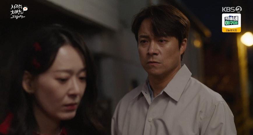 본문 이미지 - KBS 2TV '사랑을 처방해드립니다' 방송 화면 갈무리