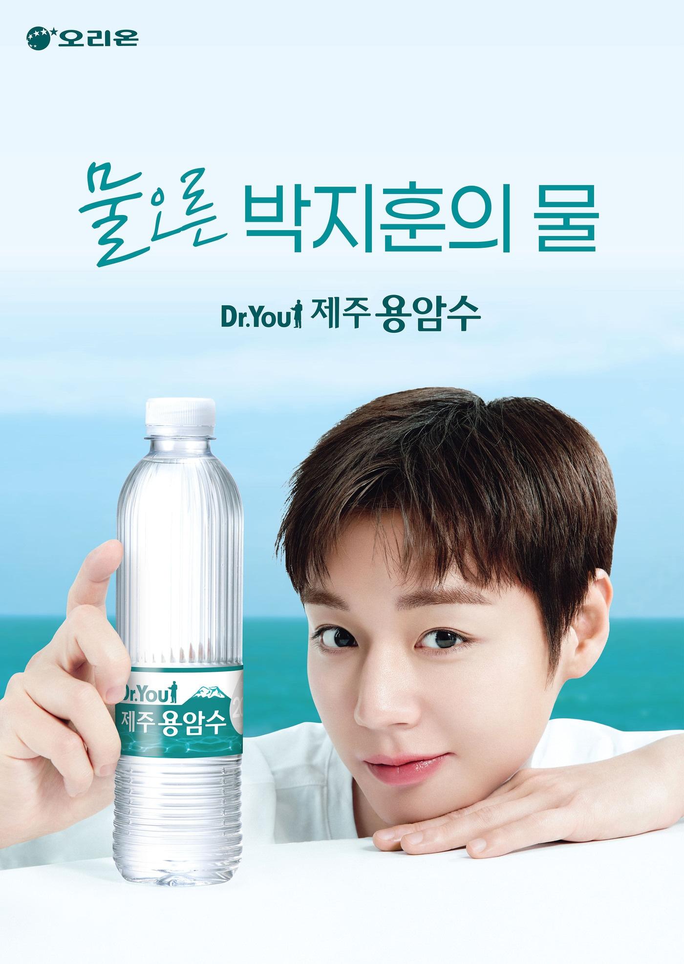 본문 이미지 - (오리온 제공)