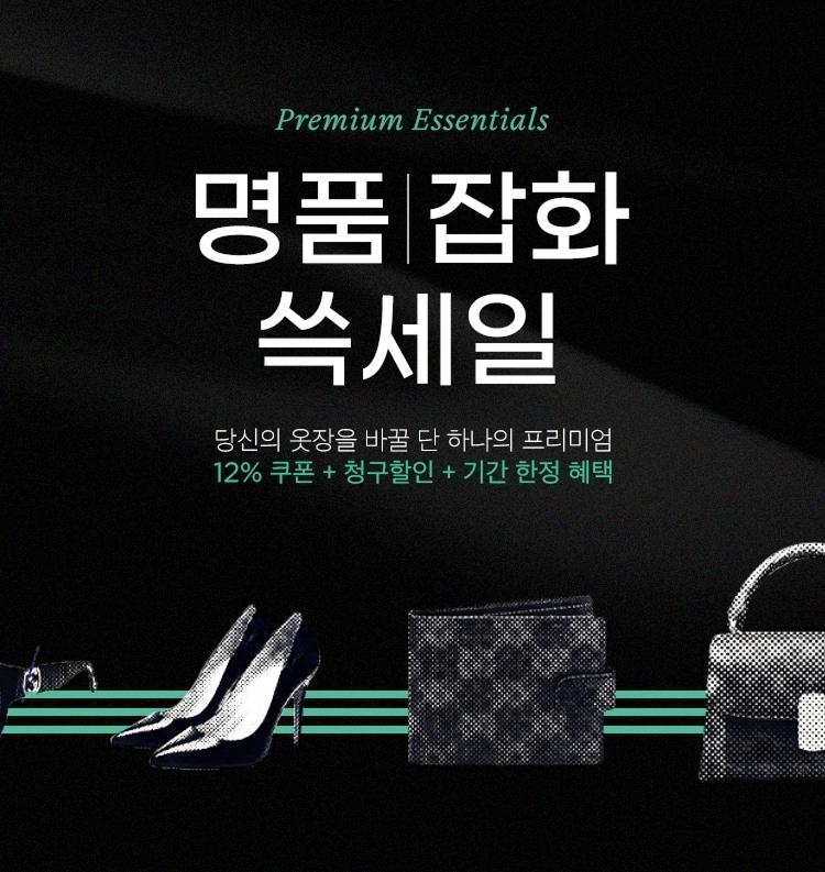 본문 이미지 - (SSG닷컴 제공)