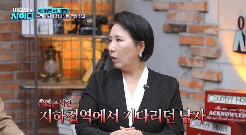 본문 이미지 - SBS Plus '이호선의 사이다'