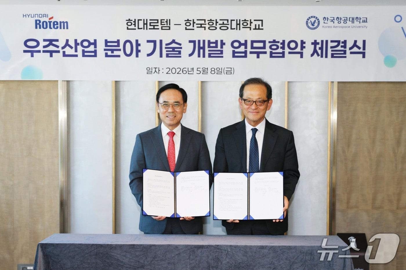 본문 이미지 - 지난 8일 서울 송파구에서 열린 우주산업 분야 기술 개발 업무협약식에서 이용배 현대로템 대표이사 사장(왼쪽)과 허희영 한국항공대 총장(오른쪽)이 기념촬영을 하고 있다.(현대로템 제공)