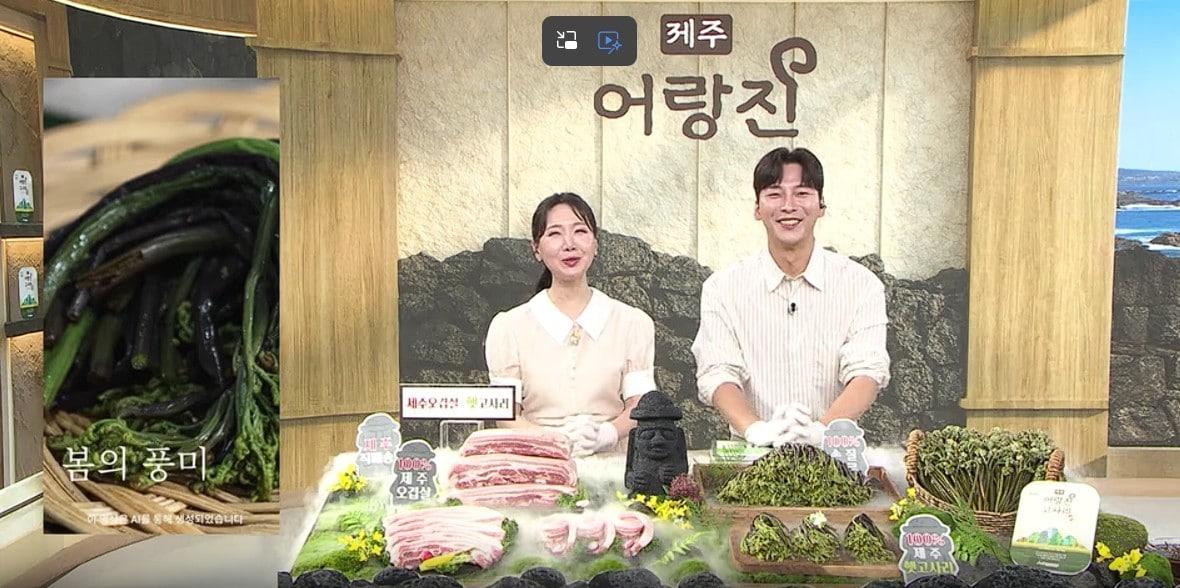 본문 이미지 - (신세계라이브쇼핑 제공)