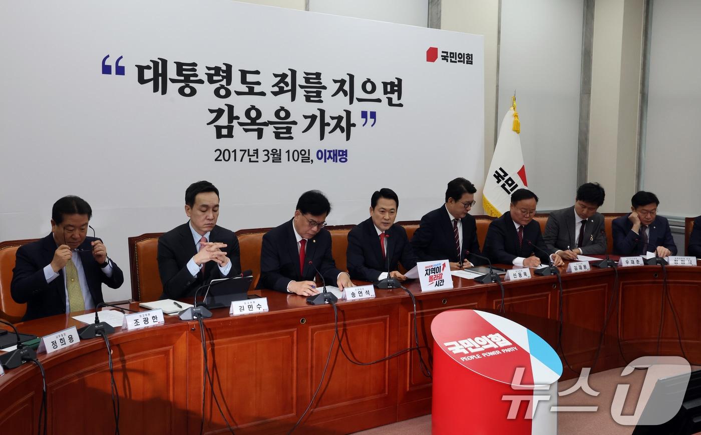 본문 이미지 - 장동혁 국민의힘 대표가 11일 오전 서울 여의도 국회에서 열린 최고위원회의에서 모두발언을 하고 있다. 2026.5.11 ⓒ 뉴스1 황기선 기자