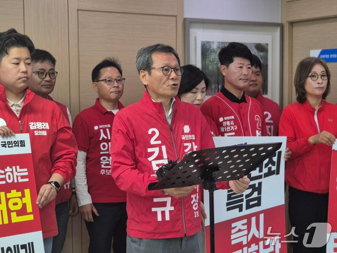 본문 이미지 - 김홍규 국민의힘 강원 강릉시장 예비후보와 강릉선거구 광역·기초의원 출마자들이 11일 강릉시 교동 국민의힘 당원협의회 사무실에서 시국선언 성격의 기자회견을 열고 정권 심판과 보수층 결집을 호소하고 있다. 2026.5.11/뉴스1 윤왕근 기자