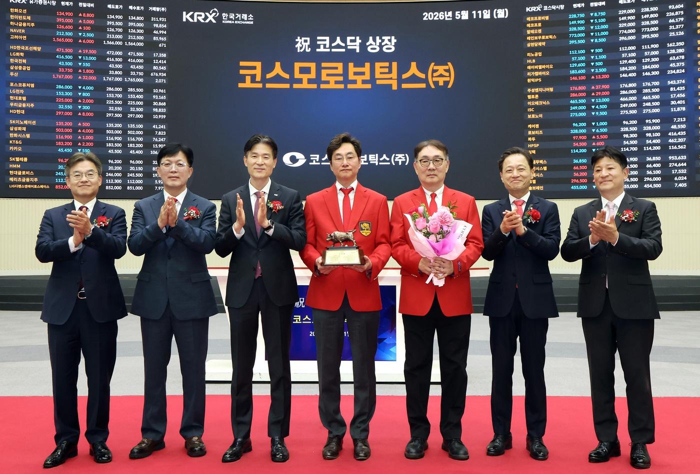 본문 이미지 - 한국거래소 코스닥시장본부는 11일 오전 서울사옥 홍보관에서 웨어러블 재활로봇 사업을 하는 코스모로보틱스(주)의 코스닥시장 상장기념식을 개최했다.(한국거래소 제공)/뉴스1