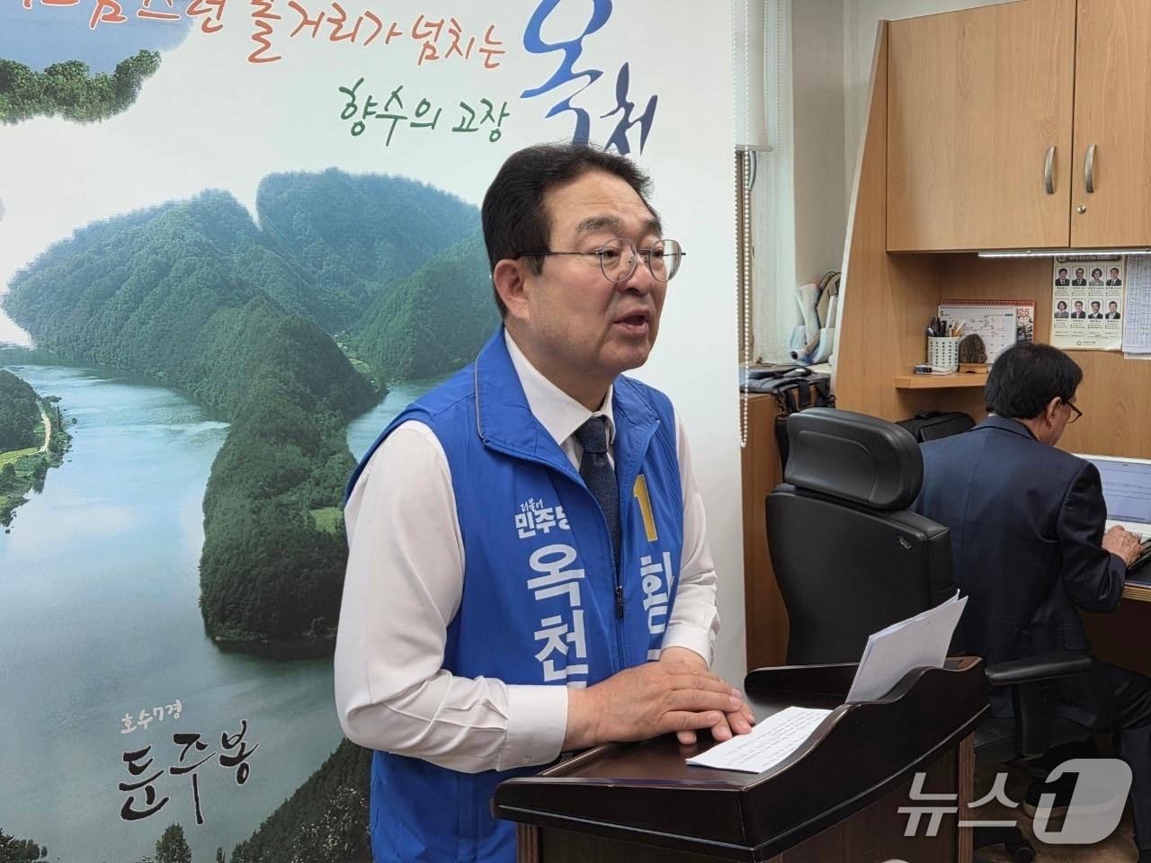 본문 이미지 - 황규철 옥천군수 예비후보가 11일 4호 공약을 발표하고 있다.2026.4.11/뉴스1 