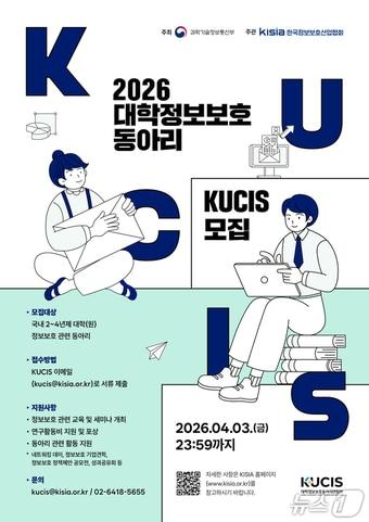 본문 이미지 - (배재대 제공.재판매 및 DB금지)/뉴스1 