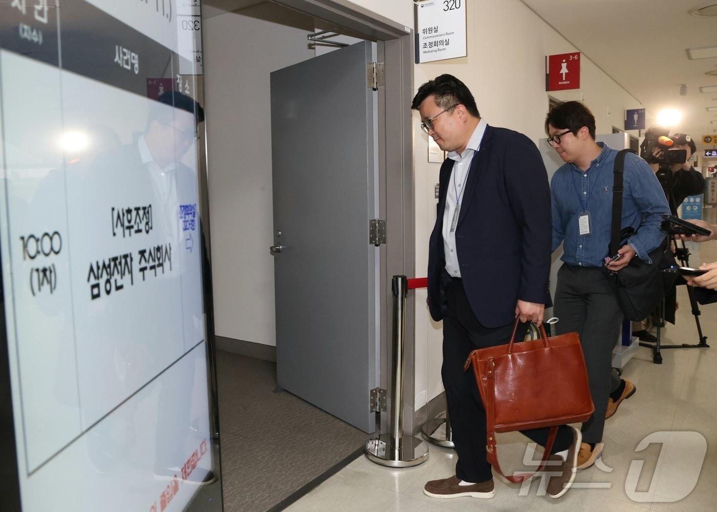 본문 이미지 - 11일 세종시 중앙노동위원회에서 열린 삼성전자 사후조정 회의에 삼성전자 사측 관계자들이 회의장에 입장하고 있다. 2026.5.11 ⓒ 뉴스1 김기남 기자