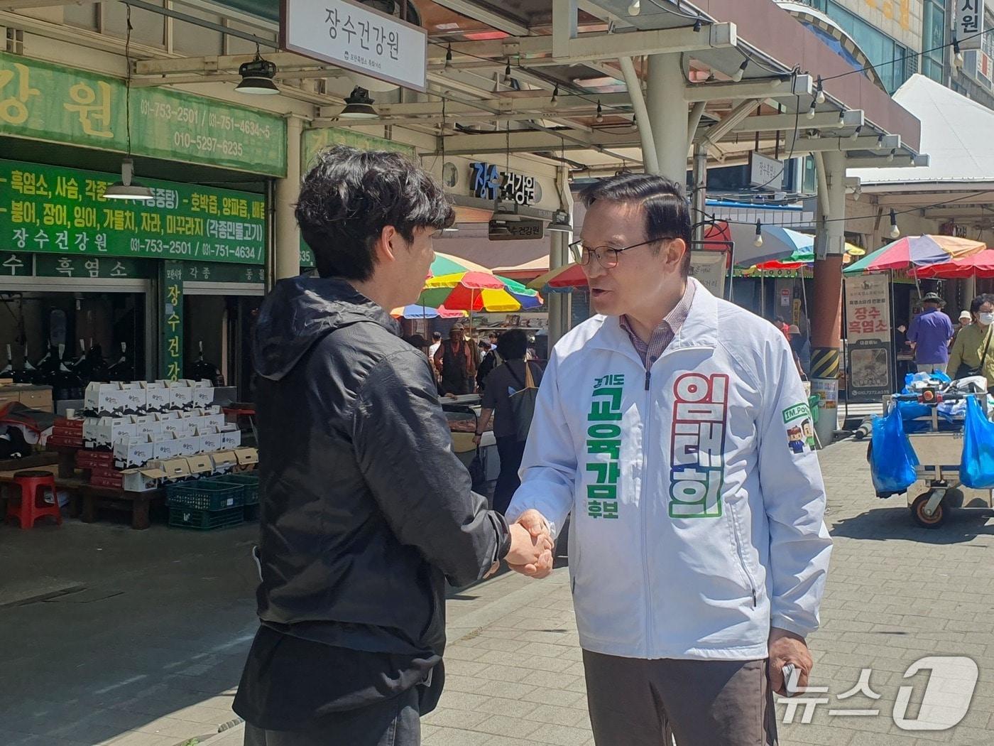본문 이미지 - (임태희 경기도교육감 예비후보측 제공. 재판매 및 DB금지)