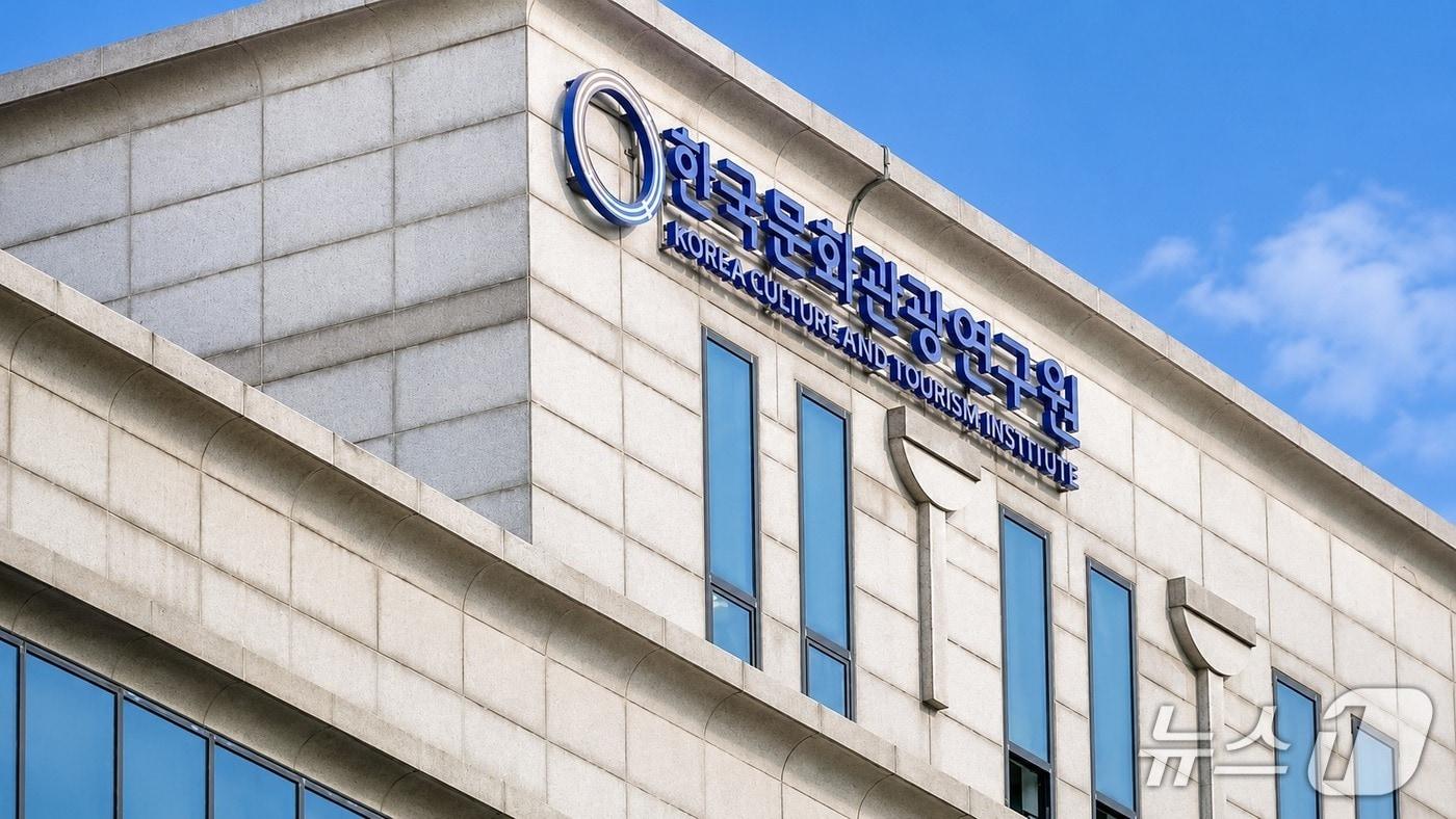 본문 이미지 - 황교익 한국문화관광연구원 원장은 "개인정보 보호야말로 공공기관이 국민 신뢰를 얻기 위한 기본 책무"라며 "원장 주도의 관리 체계를 더 다듬고 국민이 안심할 수 있는 환경을 계속 만들어가겠다"고 밝혔다.