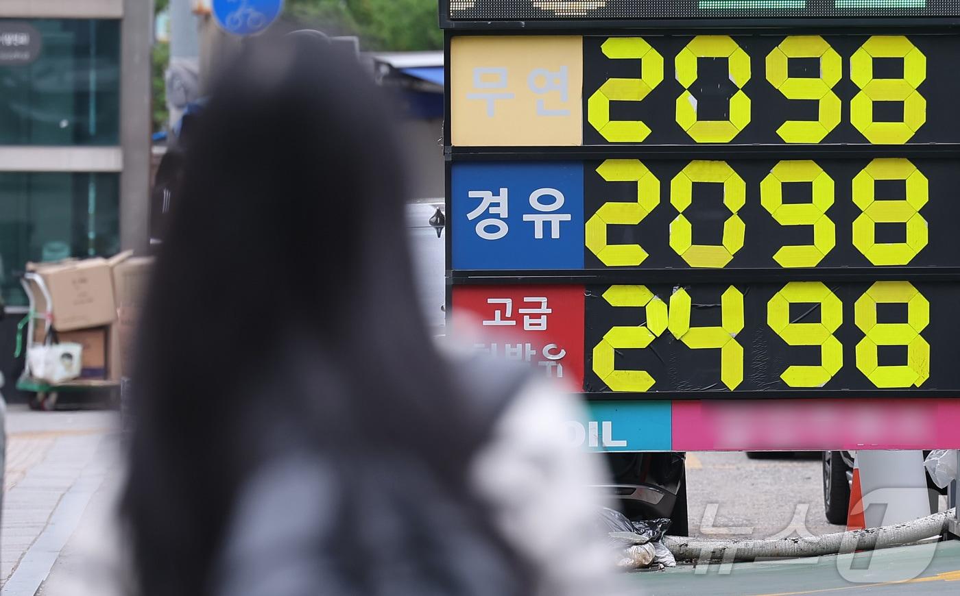 본문 이미지 - 정부가 고유가 피해 지원금 2차 지급 계획을 발표한 11일 서울 시내 한 주유소에 표시된 유가 정보.(사진은 기사 내용과 무관함) 2026.5.11 ⓒ 뉴스1 김성진 기자