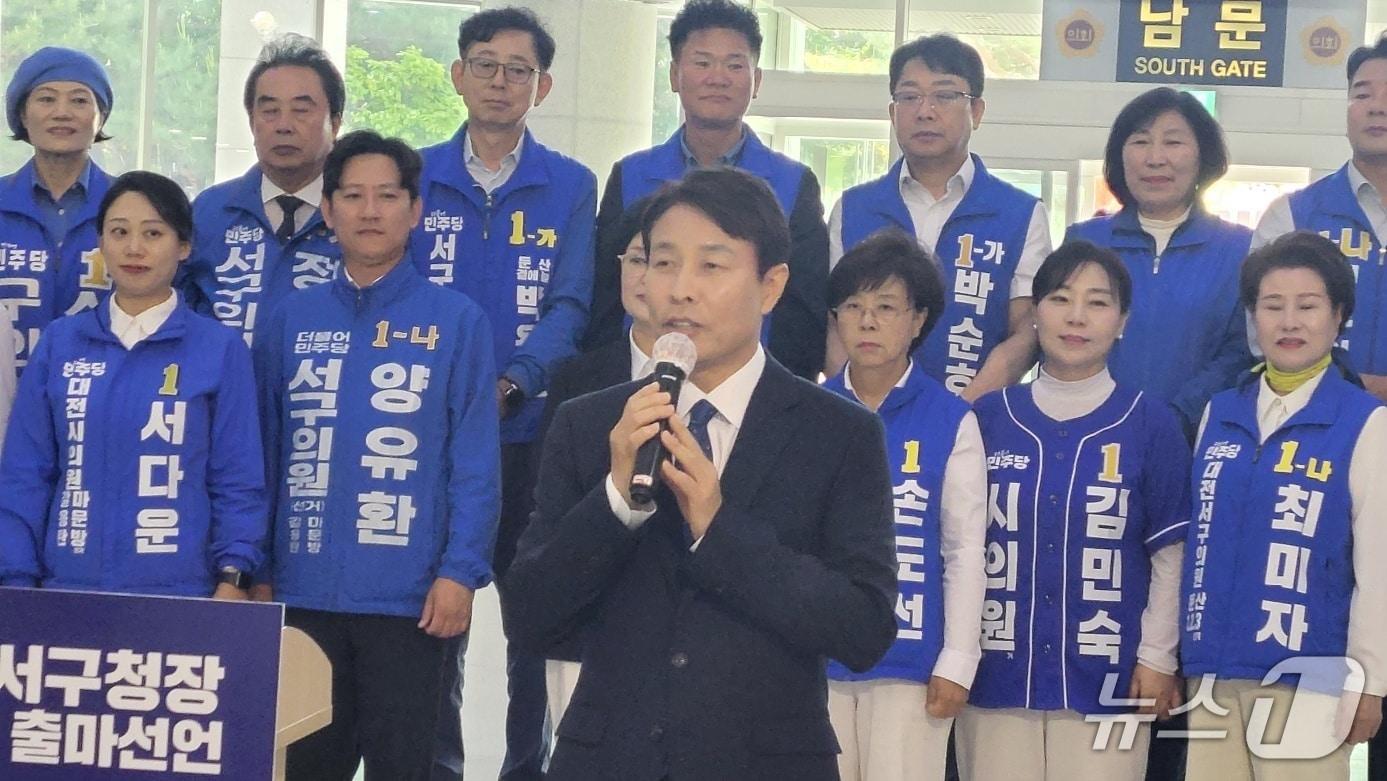 본문 이미지 - 더불어민주당 전문학 대전 서구청장 예비후보가 11일 오전 시의회1층 로비에서 출마회견을 하고 있다. (박종명 기자) / 뉴스1