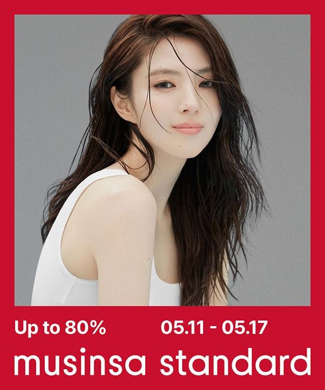 본문 이미지 - 무신사 스탠다드 26 SS 슈퍼세일 대표 이미지(무신사 제공)