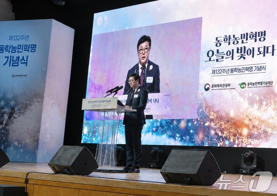 본문 이미지 - 최휘영 문체부 장관이 11일 서울 용산구 국립중앙박물관 대강당에서 열린 동학농민혁명 132주년 기념식에서 이재명 대통령의 기념사를 대독하고 있다. / 뉴스1
