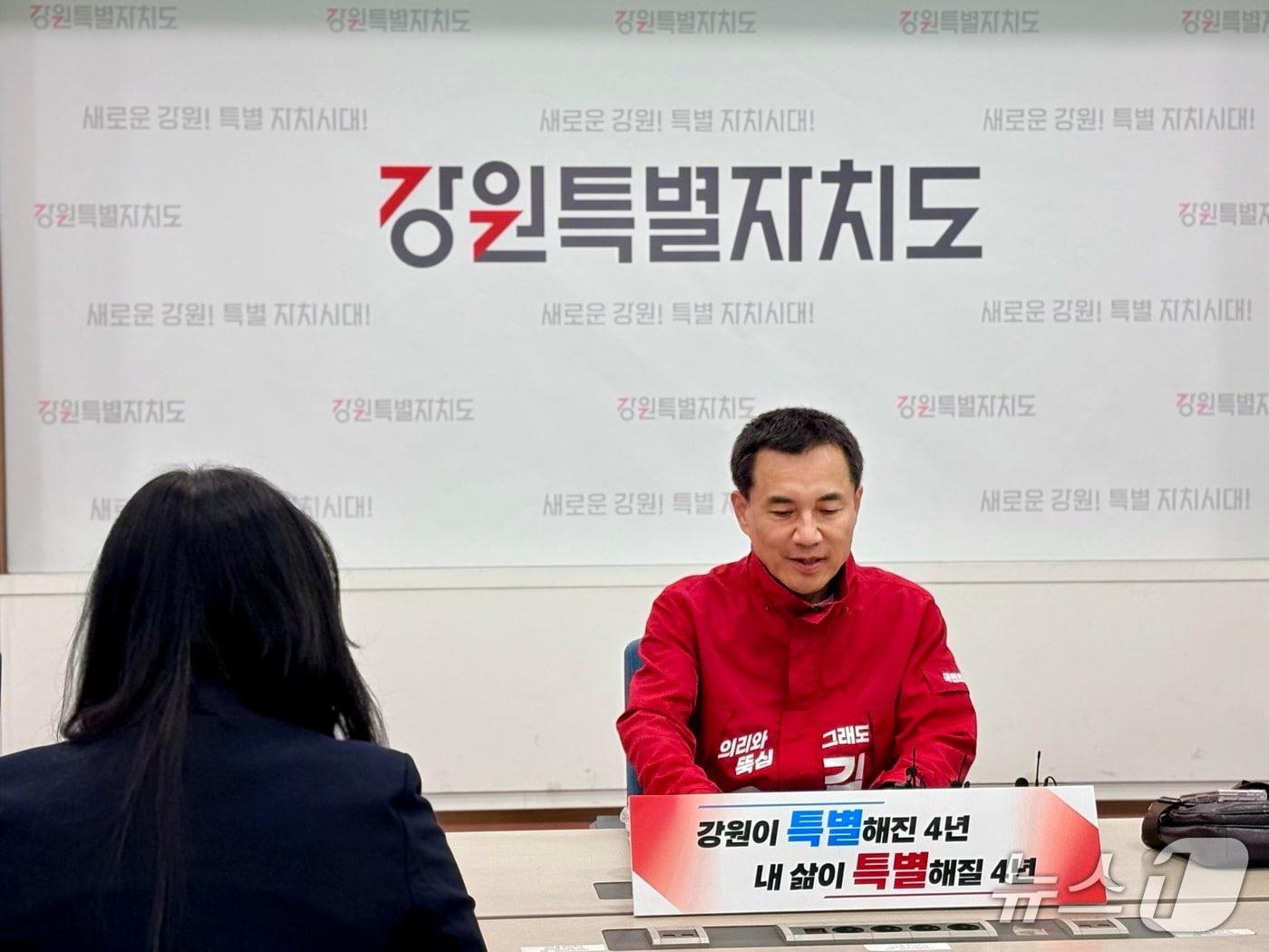 본문 이미지 - 김진태 국민의힘 강원특별자치도지사 예비후보는 11일 강원도청 브리핑룸에서 열린 기자간담회를 통해 '4대 반값 시리즈' 공약을 설명하고 있다.(김진태 후보 측 제공. 재판매 및 DB금지)/뉴스1