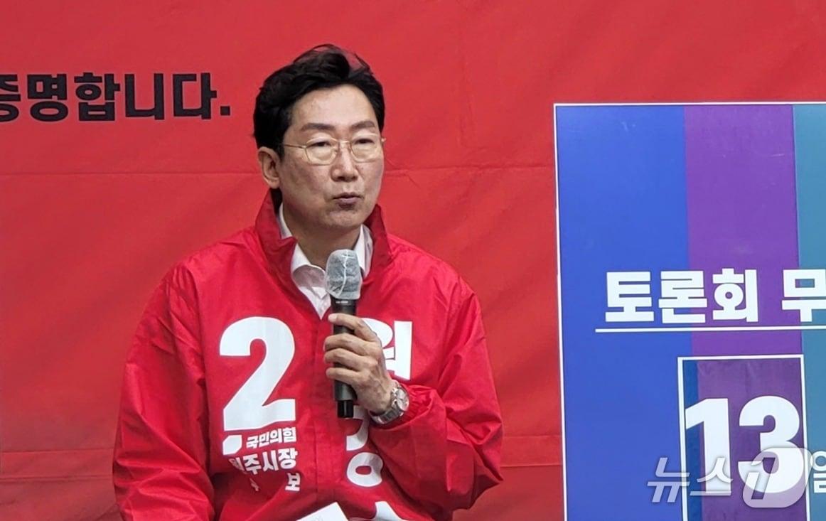 본문 이미지 - 강원 원주시장 연임에 도전하는 원강수 국민의힘 민선 9기 원주시장 예비후보가 11일 원주시청에서 회견을 열고 시내버스 무상요금을 공약하며 '원주형 교통 대혁명'이란 비전을 제시했다. 2026.5.11/뉴스1 신관호 기자