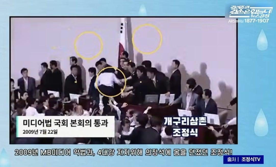 본문 이미지 - '김어준의 겸손은 힘들다 뉴스공장' 갈무리.