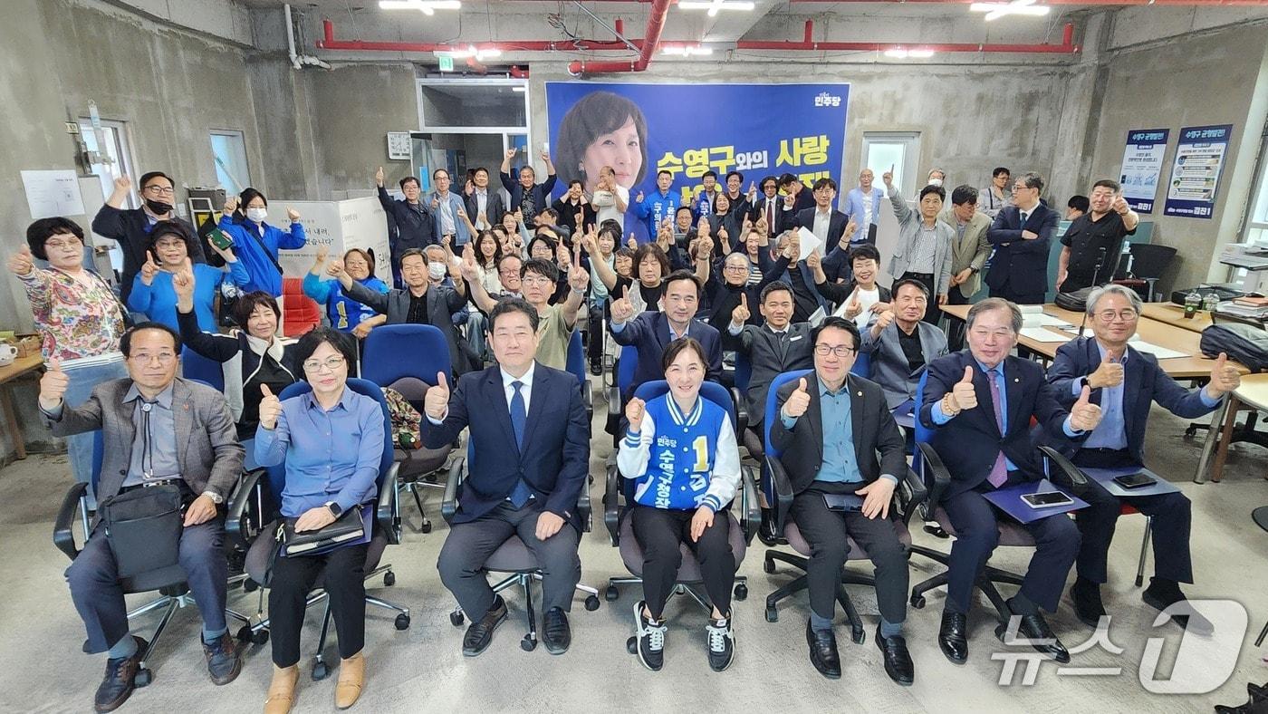 본문 이미지 - 지난 10일 열린 김진 더불어민주당 수영구청장 후보 선거대책위원회 발족식에서 참석자들이 기념촬영을 하고 있다.(김진 후보 선대위 제공. 재판매 및 DB금지)