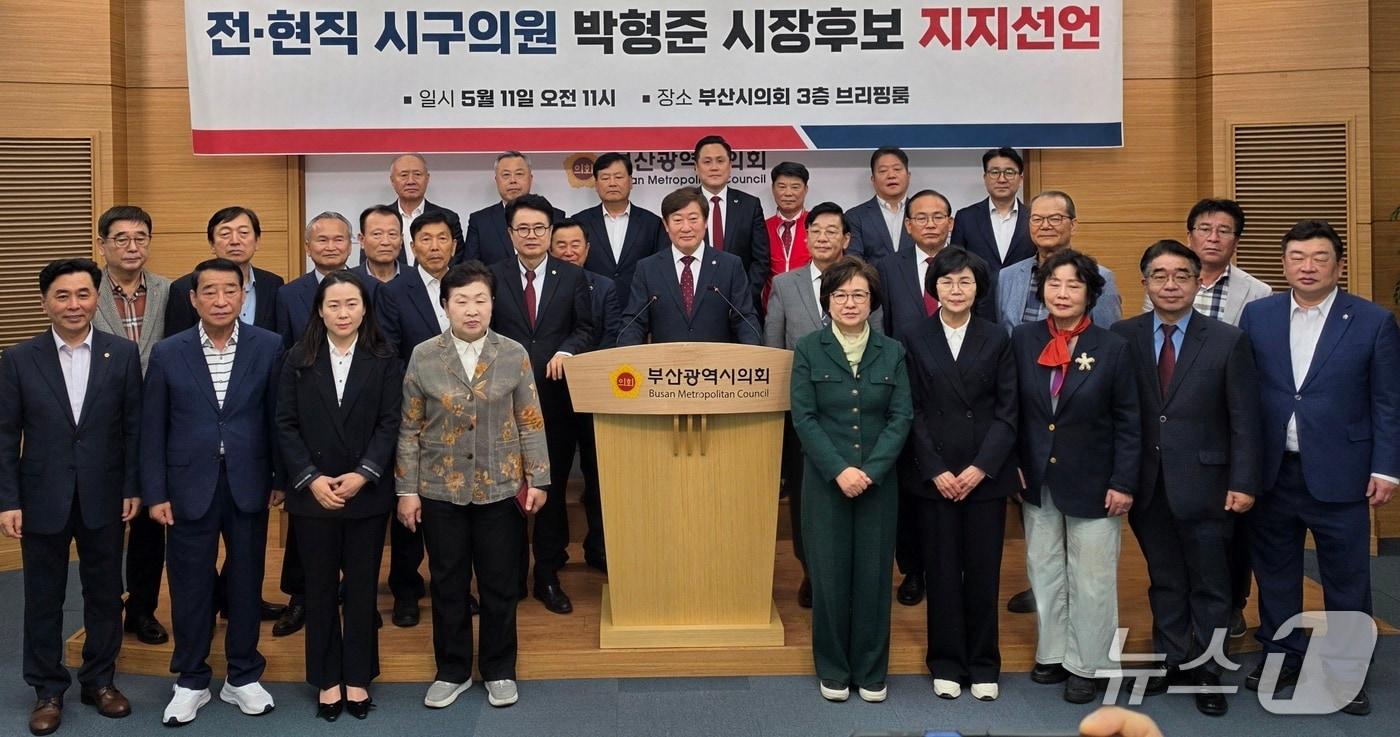 본문 이미지 - 국민의힘 소속 및 무소속 부산시 전·현직 시·구의원들이 11일 부산시의회에서 박형준 부산시장 후보 지지 선언 기자회견을 하고 있다.(부산시의회 제공. 재판매 및 DB금지)