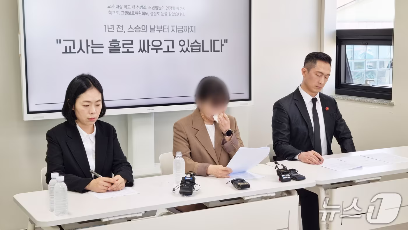 본문 이미지 - 11일 오전 제주시 도남동 제주교사노동조합 사무실에서 열린 교사 기자회견 현장.2026.5.11./뉴스1