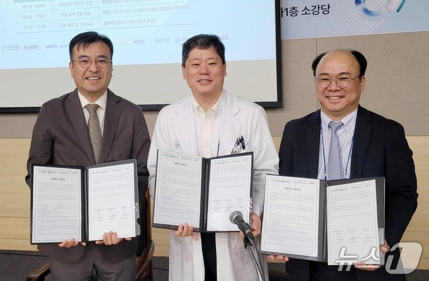 본문 이미지 - 이영원 충남대 교수(오른쪽부터), 권순억 서울아산병원 교수, 오이세 코벳 대표는 4월 30일 서울아산병원에서 업무협약을 맺었다(코벳 제공). ⓒ 뉴스1