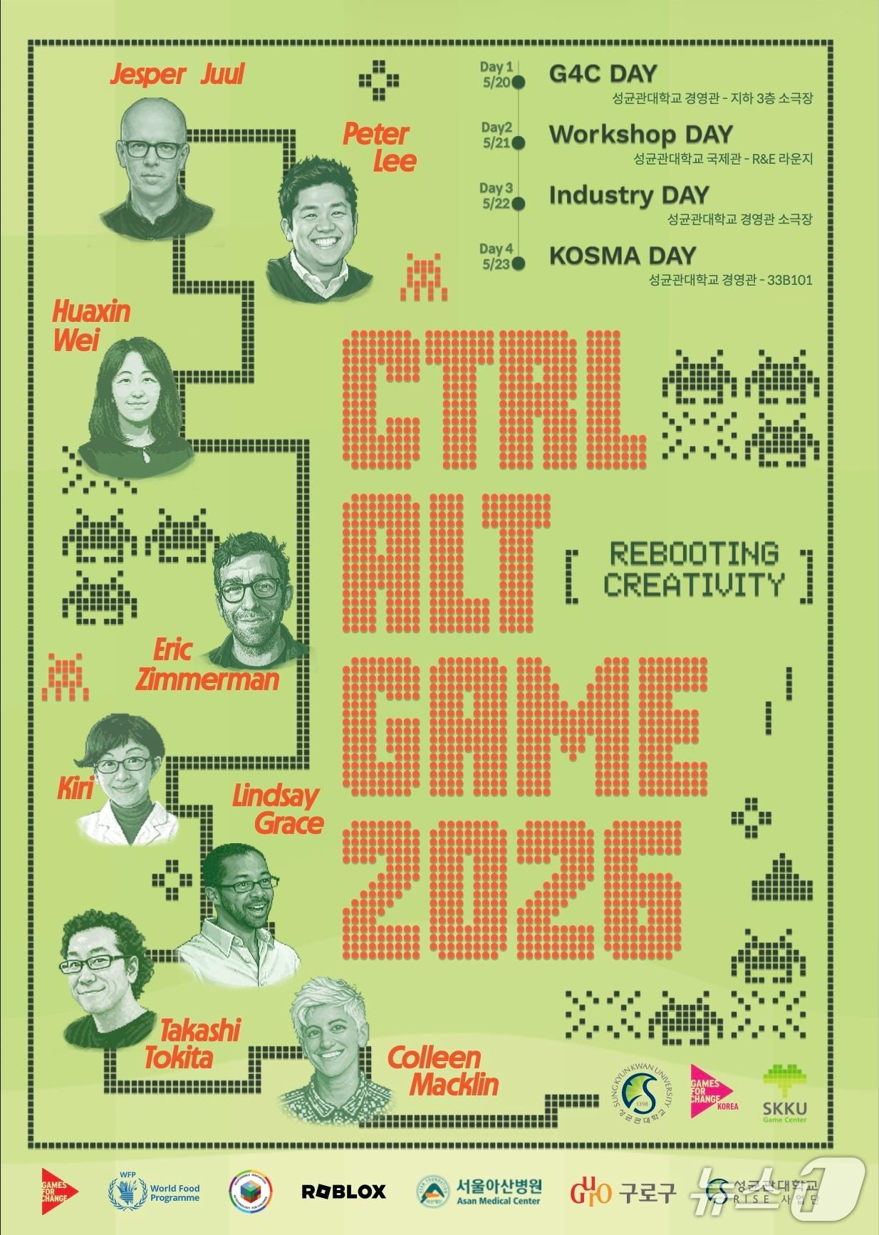 본문 이미지 - 성균관대가 개최하는 게임 콘퍼런스 'Ctrl + Alt + Game 2026: 창의력의 재부팅'. (성균관대 자료 제공)