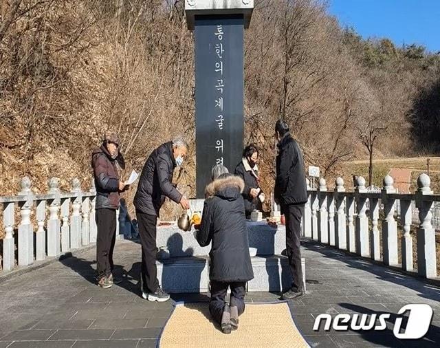 본문 이미지 - 단양군 영춘면 곡계굴 위령비 광장에서 열린 합동 위령제.(단양군 제공. 재판매 및 DB금지)/뉴스1 
