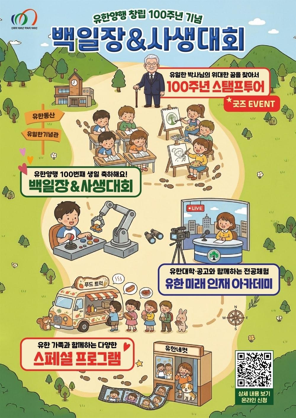 본문 이미지 -  