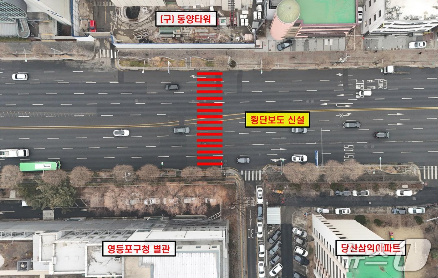 본문 이미지 - 영등포구청 별관 인근 국회대로 횡단보도 신설 위치도.(영등포구 제공)