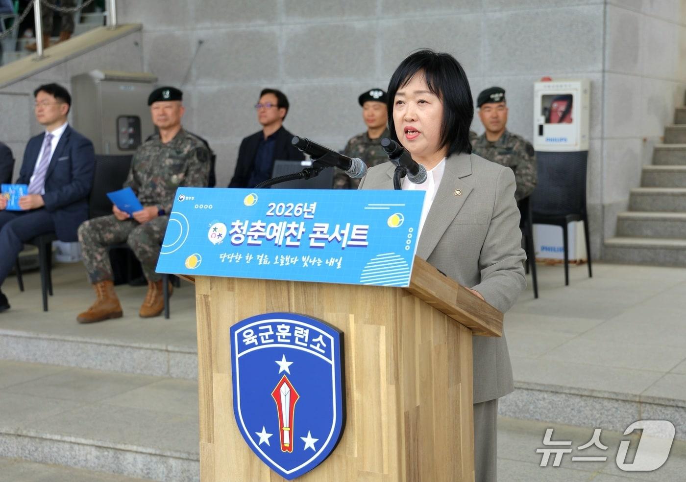본문 이미지 - 홍소영 병무청장은 11일 충남 논산 육군훈련소(충남 논산)에서 열린 입영문화제 '청춘예찬 콘서트'에서 입영 장병들에게 축사했다. 2026.5.11./ⓒ 뉴스1(병무청 제공)