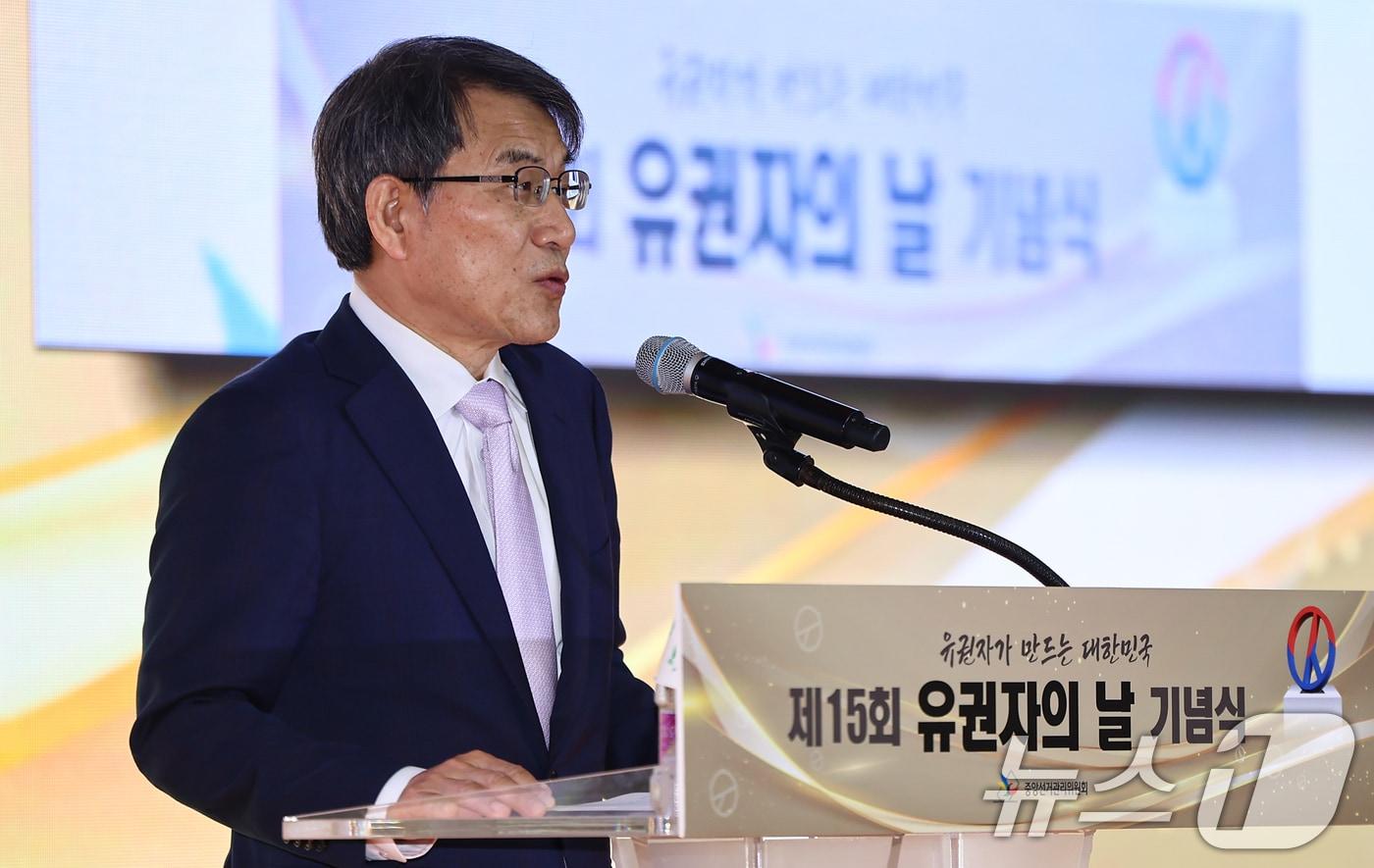 본문 이미지 - 노태악 중앙선거관리위원장이 11일 경기 과천 중앙선관위에서 열린 제15회 유권자의 날 기념식에 참석해 기념사를 하고 있다. 2026.5.11 ⓒ 뉴스1 김도우 기자