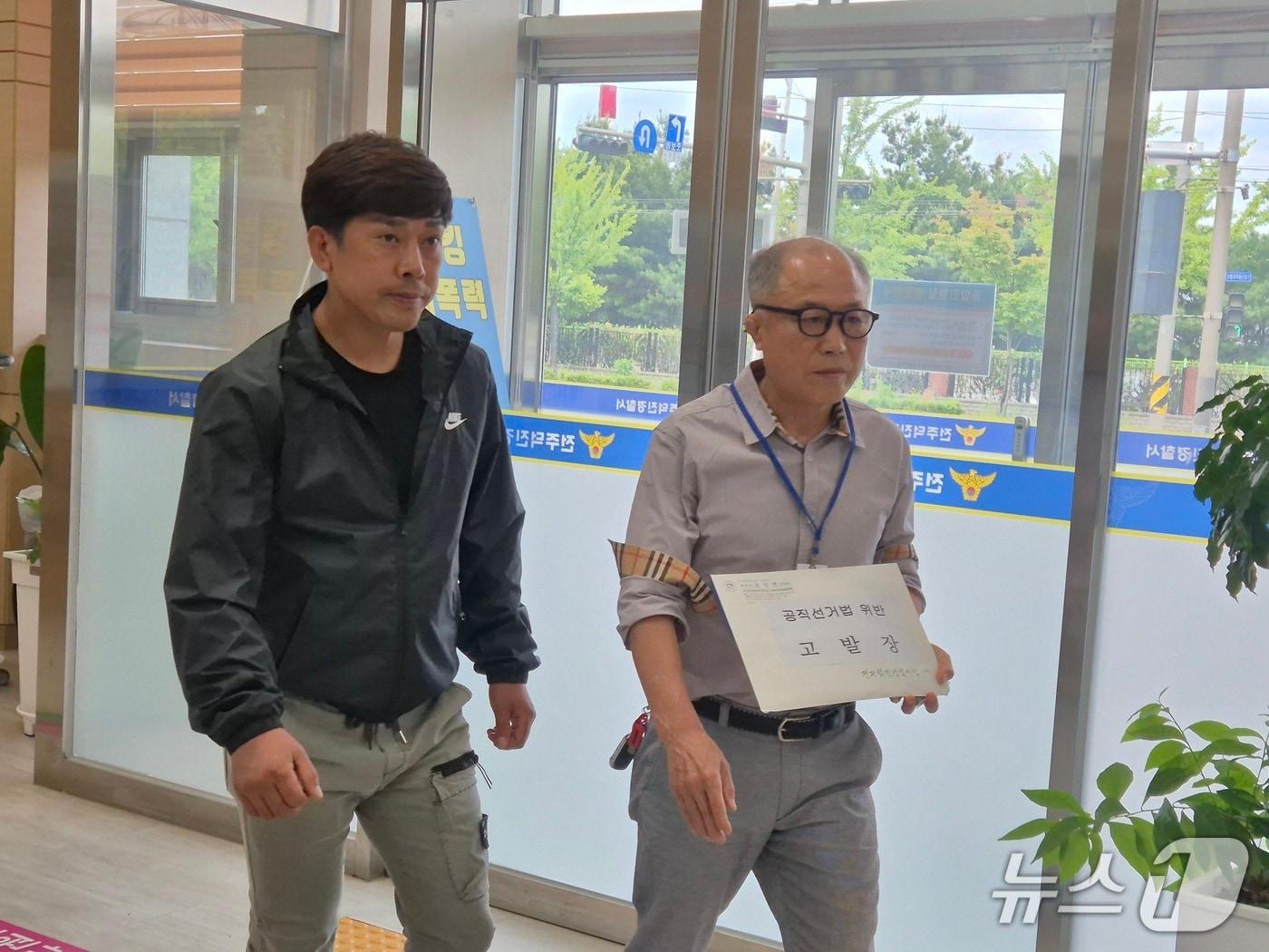 본문 이미지 - 11일 오후 2시께 공신연 관계자가 고발장을 접수하기 위해 전북 전주덕진경찰서로 들어오고 있다.2026.5.11/뉴스1 문채연 기자