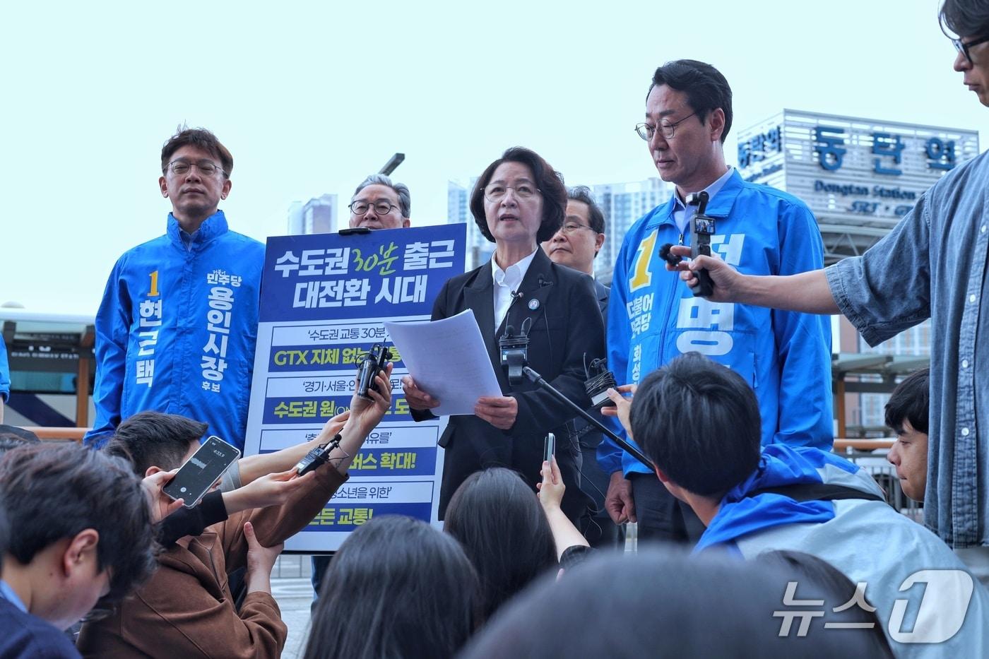 본문 이미지 - 추미애 더불어민주당 경기도지사 후보가 11일 화성시 동탄역에서 '수도권 30분 출근 대전환' 교통 공약을 발표하고 있다.(추 후보 캠프 제공. 재판매 및 DB금지)