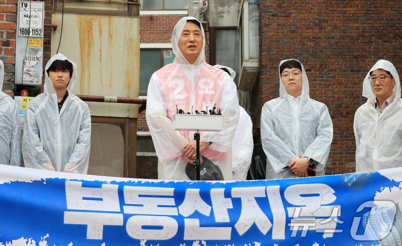 본문 이미지 - 오세훈 국민의힘 서울시장 후보가 11일 서울 구로구 주택가 단지 일대에서 열린 부동산지옥 시민대책회의 기자회견에서 발언하고 있다. 2026.5.11 ⓒ 뉴스1 이호윤 기자