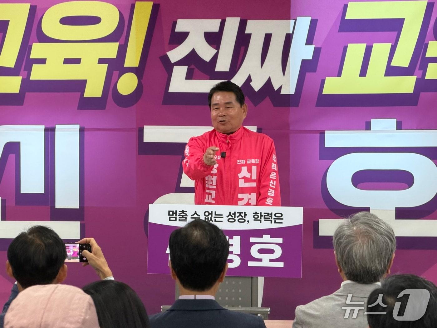 본문 이미지 - 신경호 강원도교육감 예비후보가 11일 오후 춘천 동내면 거두리에 있는 선거사무소에서 선거대책위원회 출범식에서 출정사를 하고 있다.2026.5.11 한귀섭 기자