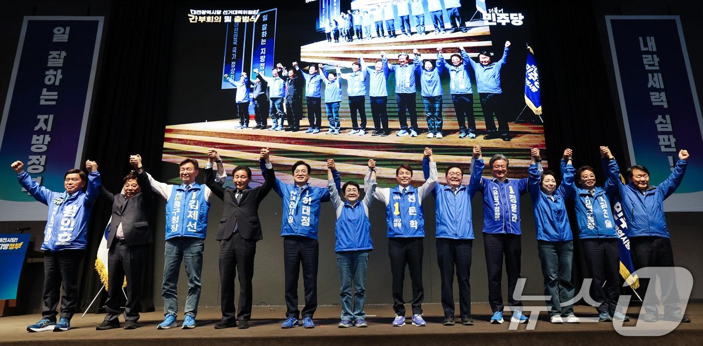 본문 이미지 - 11일 선샤인 호텔에서 열린 더불어민주당 대전시당 선거대책위원회 확대간부회의 및 출범식에서 허태정 대전시장 후보와 구청장 후보자들이 승리 결의를 다지고 있다.  2026.5.11 ⓒ 뉴스1 김기태 기자