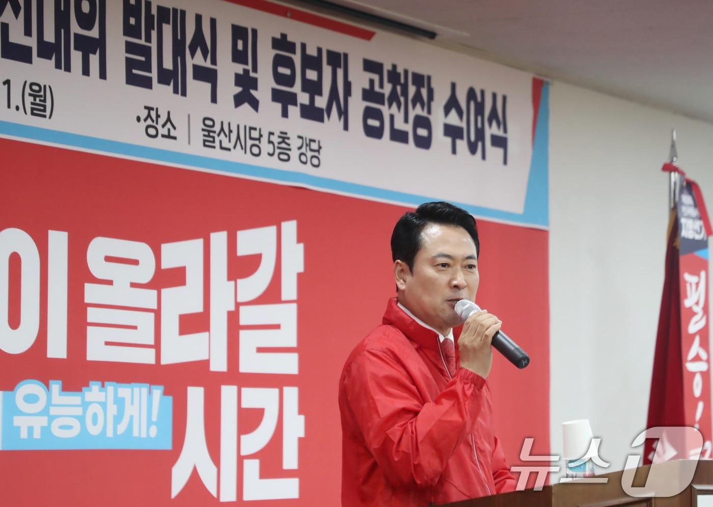 본문 이미지 - 장동혁 국민의힘 대표가 11일 국민의힘 울산시당사에서 열린 선대위 발대식 및 후보자 공천장 수여식에 참석해 인사말을 하고 있다. 2026.5.11 ⓒ 뉴스1 조민주 기자