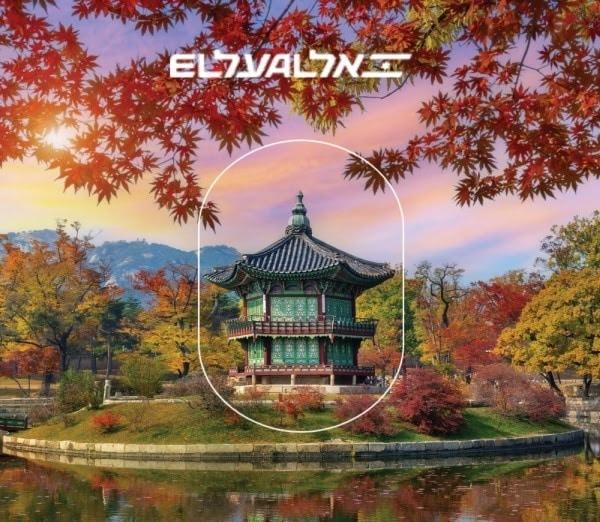 본문 이미지 - 엘알 이스라엘항공은 '인천~텔아비브' 직항 노선은 2027년 3월 28일에 취항한다.(엘알 이스라엘항공 제공)