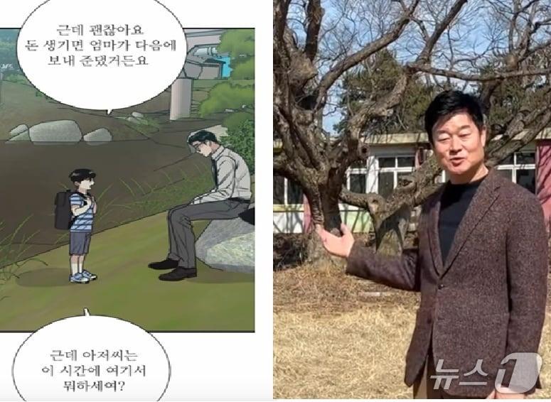 본문 이미지 - 민선 9기 강원 원주시장 선거에 도전하는 국민의힘 원강수 후보의 웹툰 홍보 내용(왼쪽)과 더불어민주당 구자열 후보의 영상 홍보 자료 사진. (두 후보 페이스북 갈무리. 재판매 및 DB금지) 2026.5.11/뉴스1
