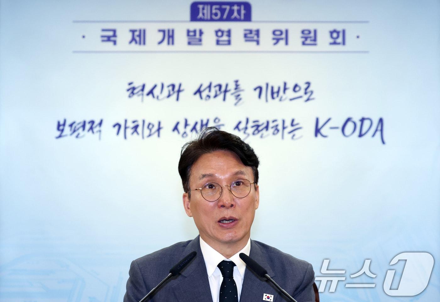 본문 이미지 - 김민석 국무총리가 11일 오후 서울 종로구 세종대로 정부서울청사에서 열린 국제개발협력위원회에서 모두 발언을 하고 있다. 2026.5.11 ⓒ 뉴스1 김명섭 기자
