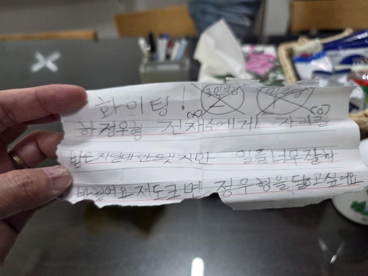 본문 이미지 - 하정우 더불어민주당 부산 북구갑 후보는 11일 SNS에 한 초등학생으로부터 받은 편지를 공개했다. (하 후보 SNS. 재판매 및 DB금지)