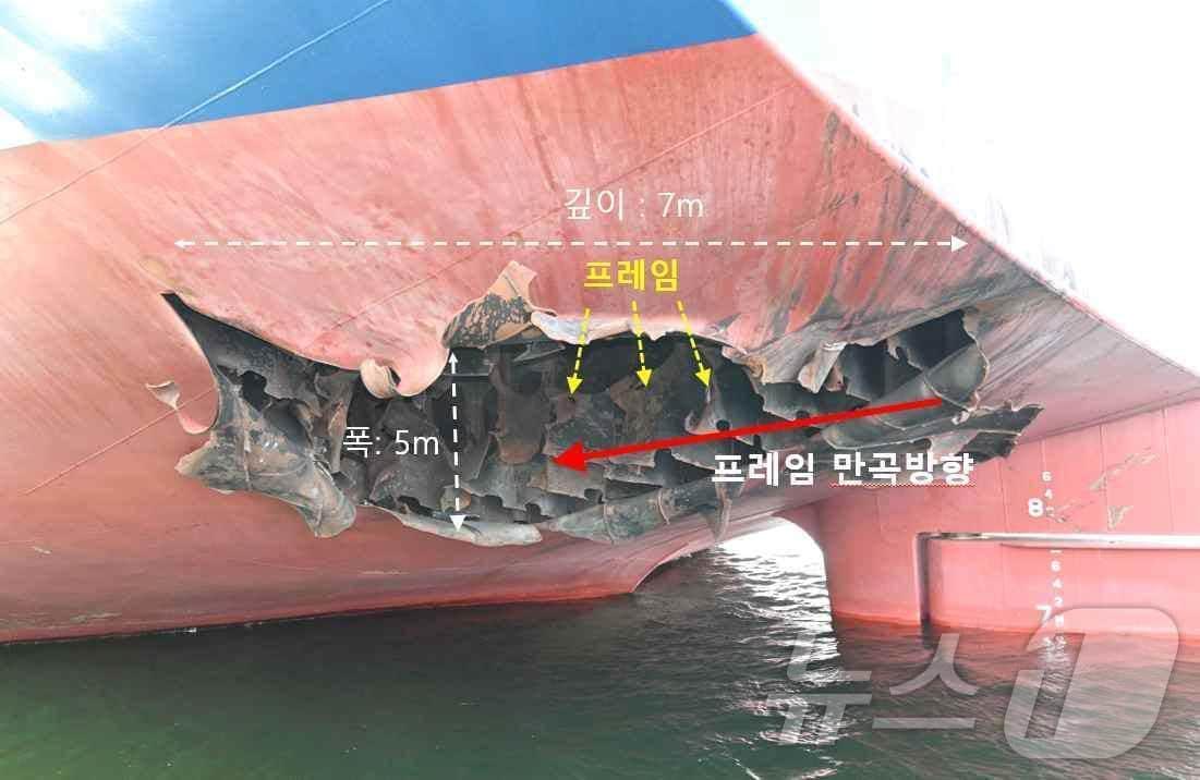 본문 이미지 -  미상 비행체 타격으로 피해 입은 HMM 나무호 모습. (외교부 제공. 재판매 및 DB 금지) 2026.5.10 ⓒ 뉴스1