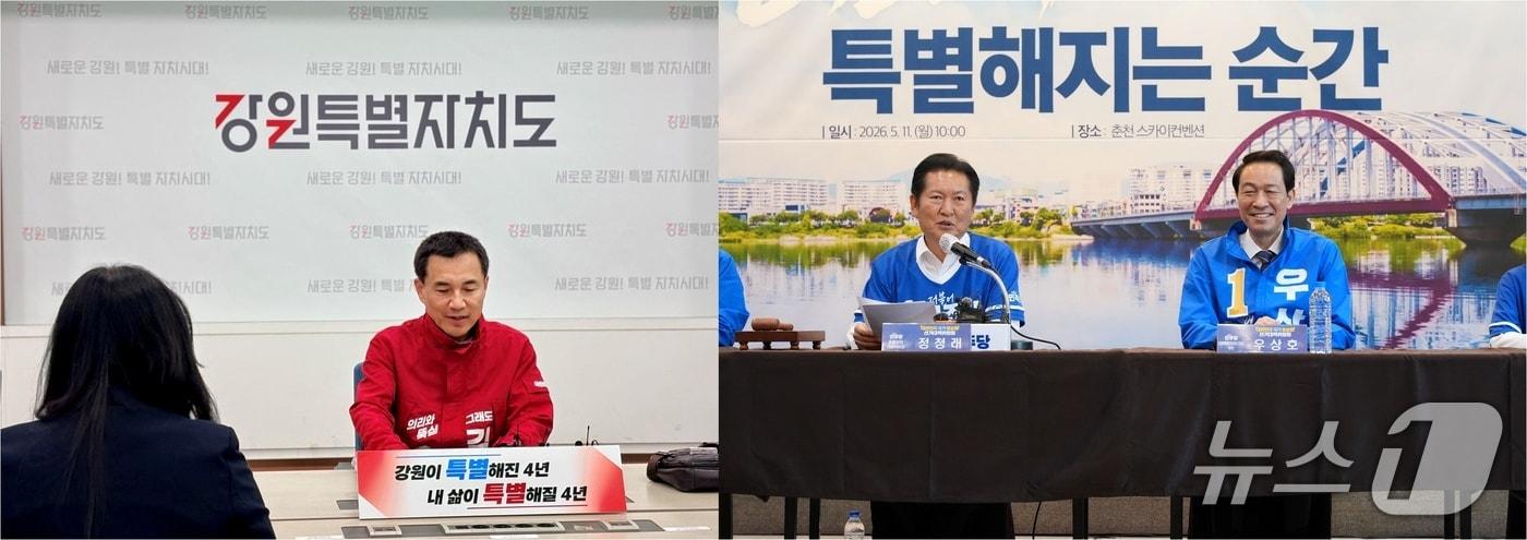 본문 이미지 - 김진태 국민의힘 강원특별자치도지사 예비후보와 우상호 더불어민주당 예비후보.(두 후보 측 제공. 재판매 및 DB금지)/뉴스1