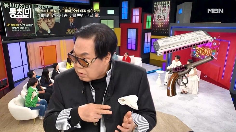 본문 이미지 - (MBN '속풀이쇼 동치미' 갈무리)