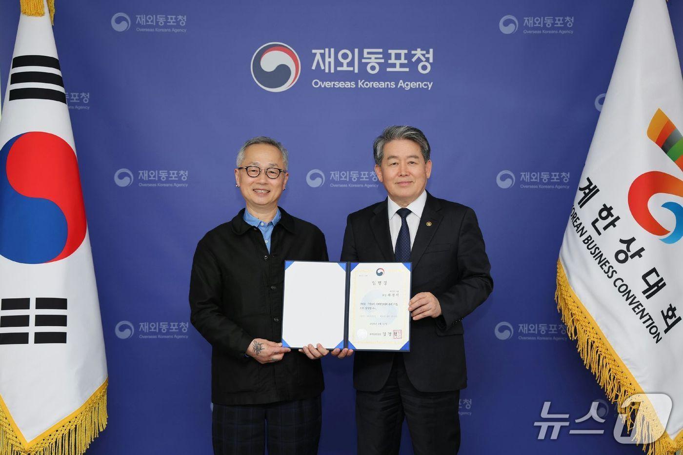 본문 이미지 - 재외동포청은 11일 인천 연수구 청사에서 '세계한상대회' 총회 초대 의장으로 선출된 하경서 엘살바도르 카이사 그룹 회장에게 임명장을 수여했다고 밝혔다.