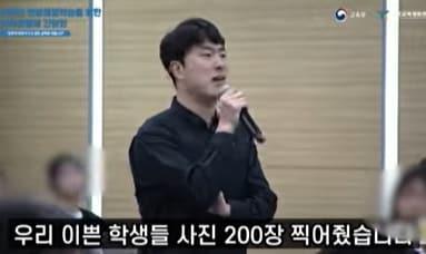 본문 이미지 - (초등교사노동조합 공식 유튜브)