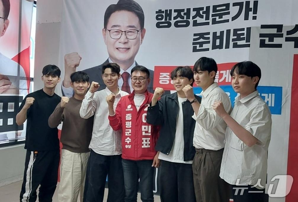 본문 이미지 - 이민표 증평군수 후보, 청년 정착 종합공약 발표.(이민표 선거사무소 제공. 재판매 및 DB금지)/뉴스1