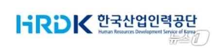 본문 이미지 - 한국산업인력공단. /뉴스1