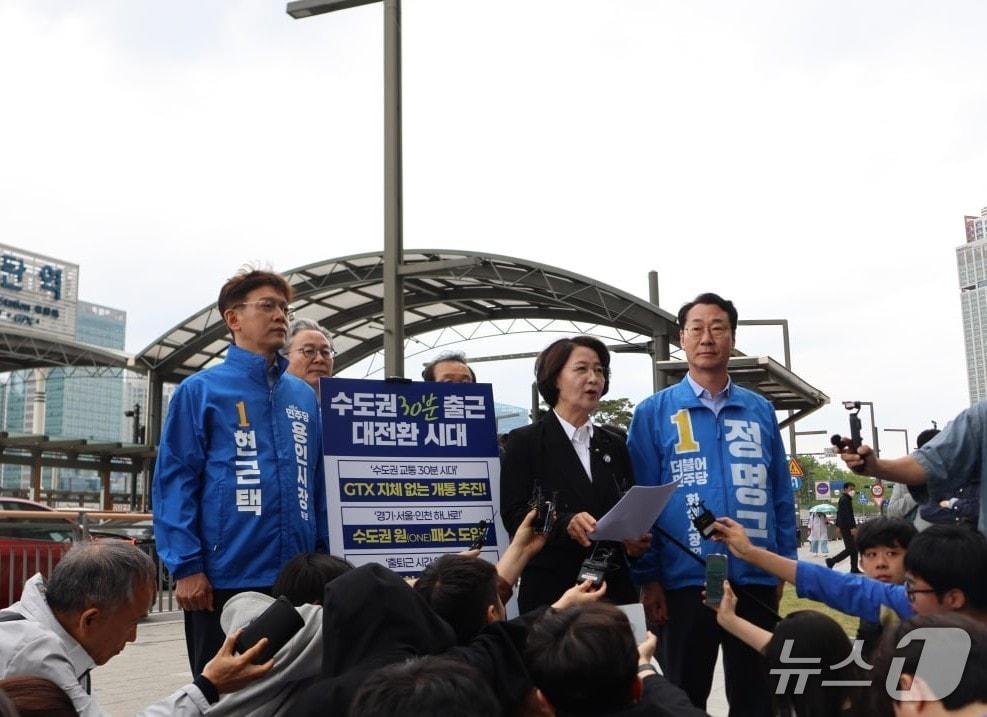 본문 이미지 - 추미애 더불어민주당 경기도지사 후보가 11일 화성시 동탄역에서 '수도권 30분 출근 대전환' 교통 공약을 발표하고 있다. 이날 공약발표 현장에는 정명근 화성시장 후보, 현근택 용인시장 후보도 함께했다.(추 후보 캠프 제공. 재판매 및 DB금지)