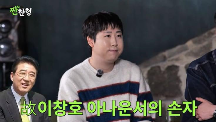 본문 이미지 - 유튜브 '짠한형 신동엽' 화면 캡처